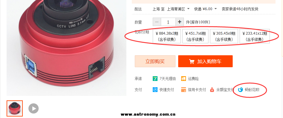 QQ图片20160428172212.png