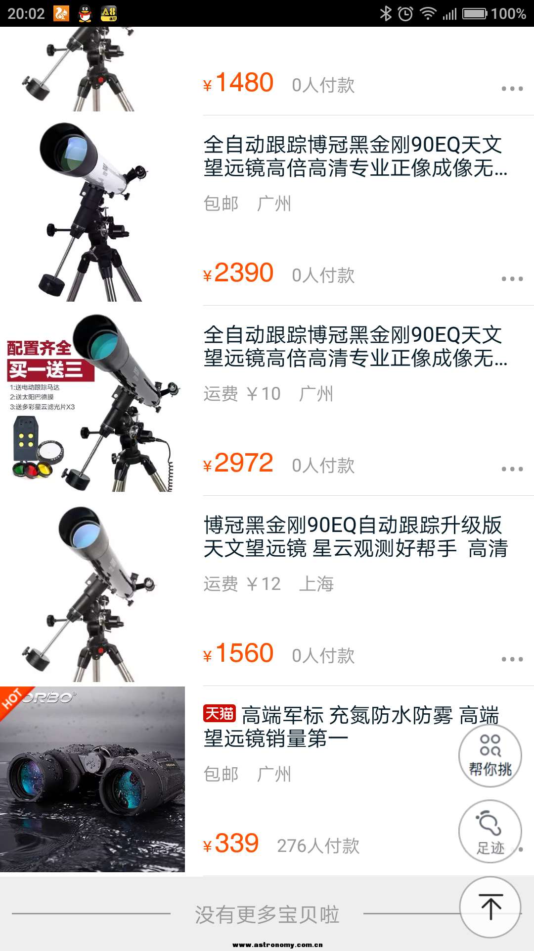 Screenshot_2016-05-03-20-02-33--1610610226.png