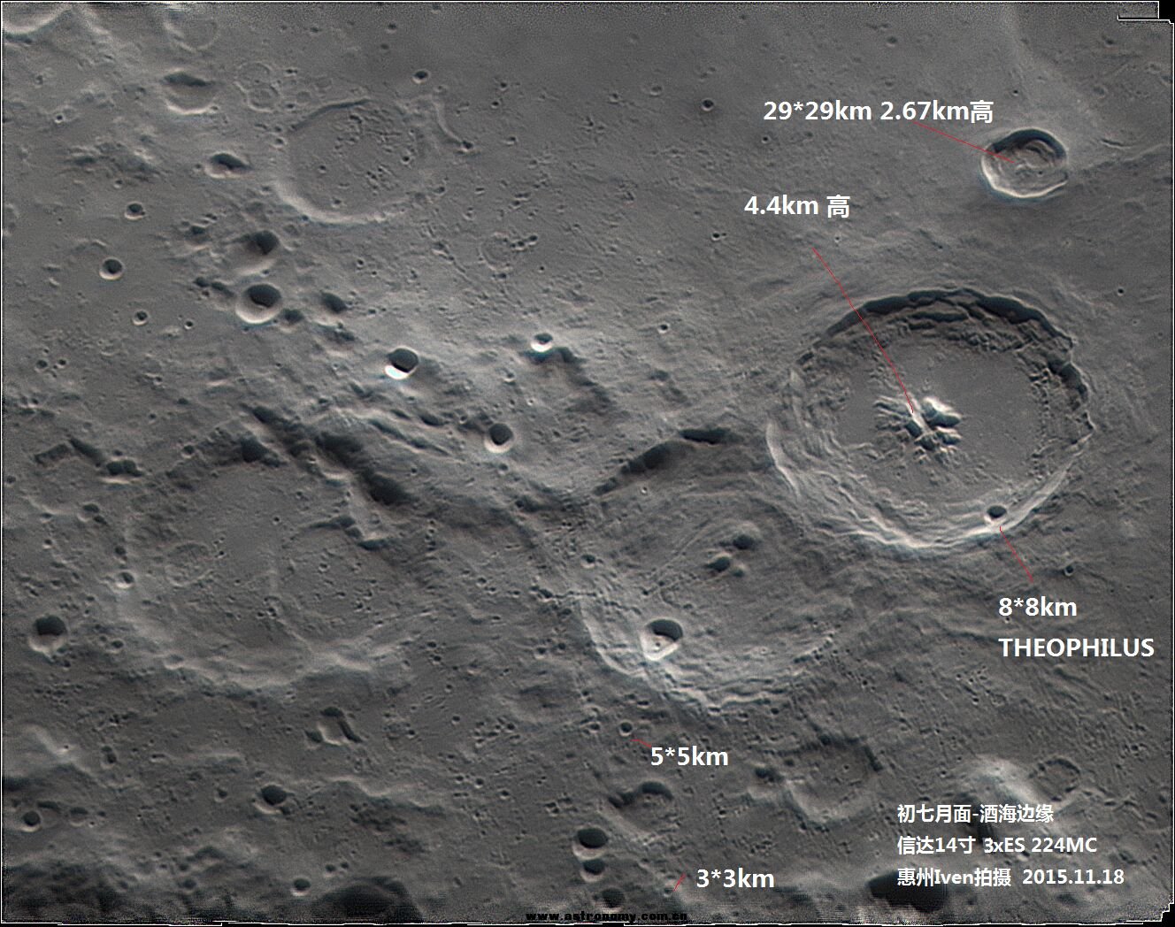 20151118云霸处理2.jpg