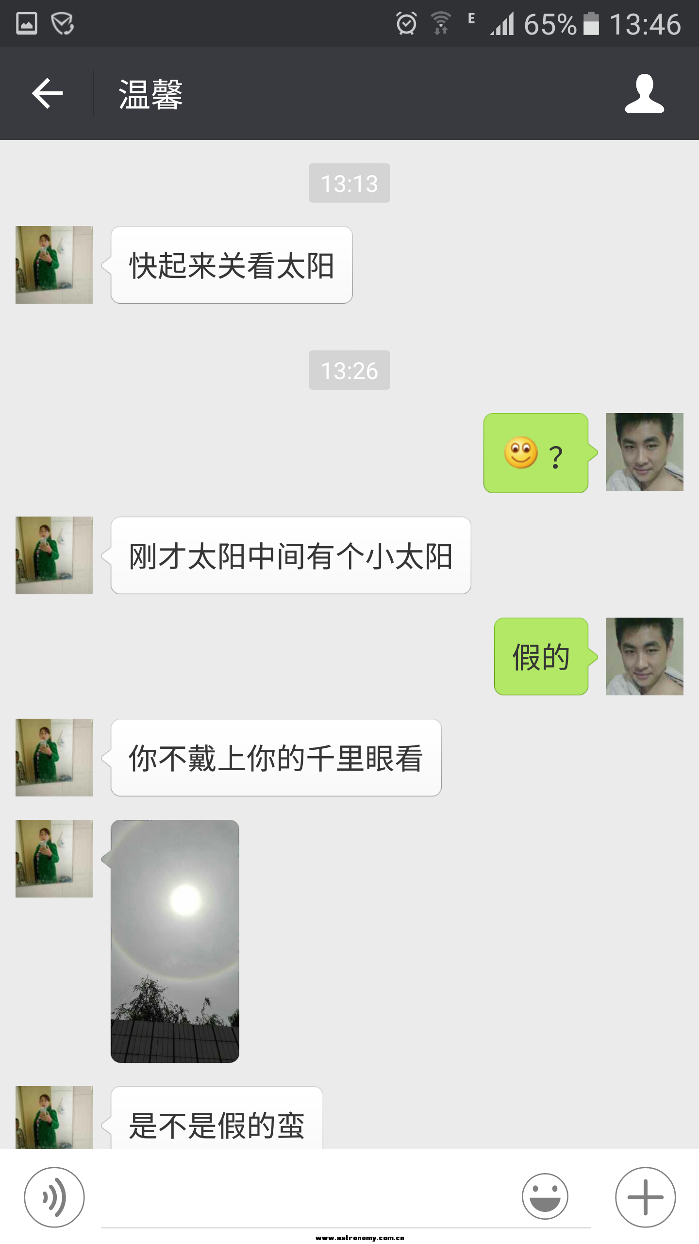 Screenshot_20160523-134646.png