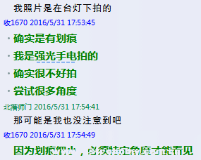 QQ图片20160531185053.png