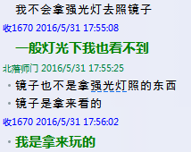 QQ图片20160531185057.png