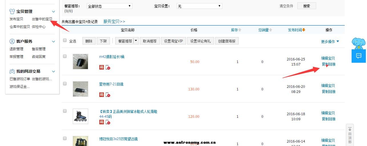 QQ截图20160625181311.jpg