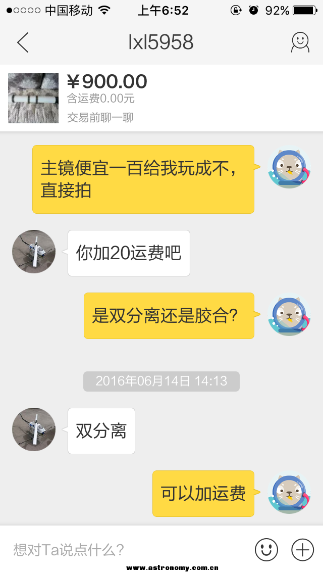 垃圾