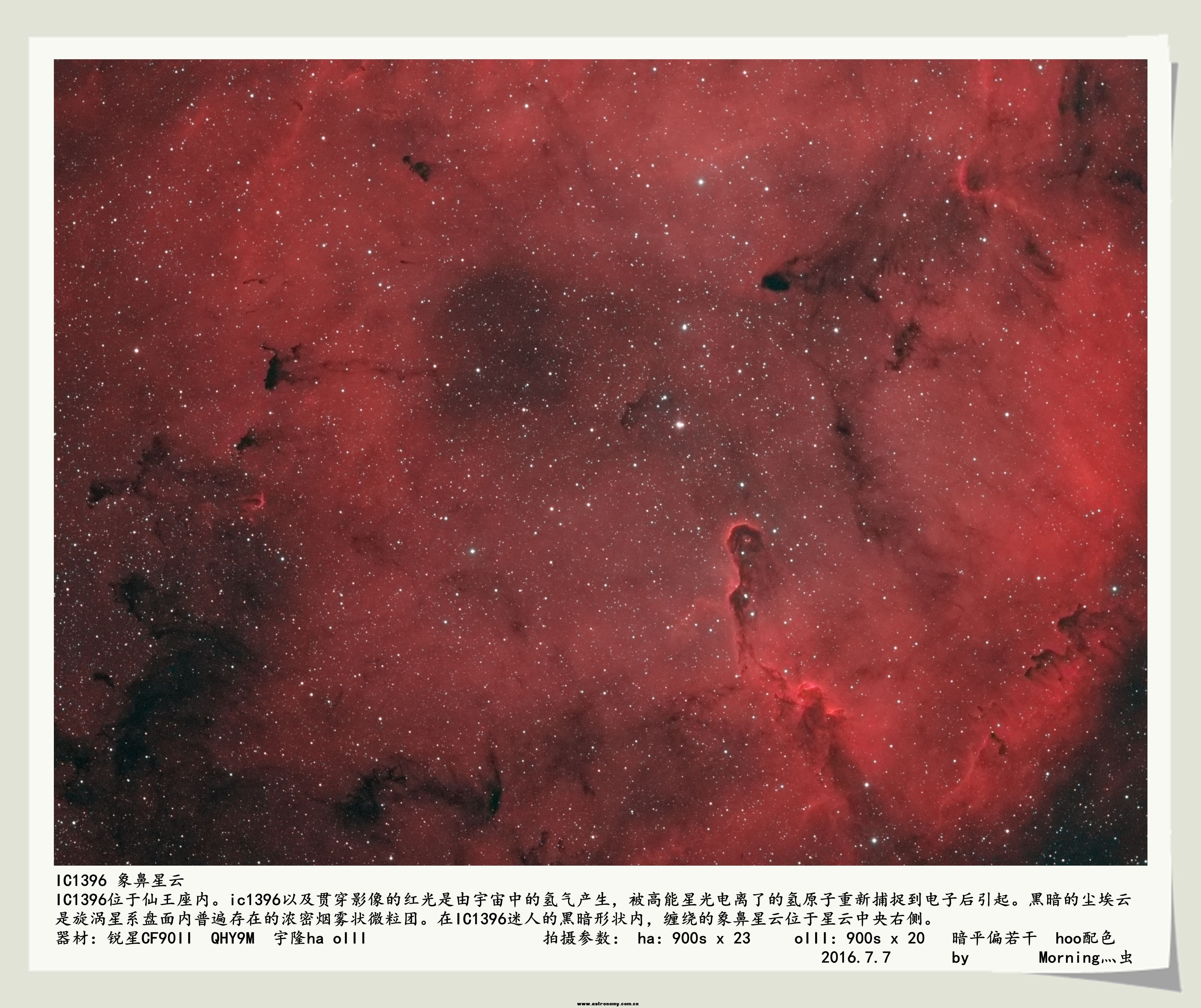 IC1396-hoo.jpg