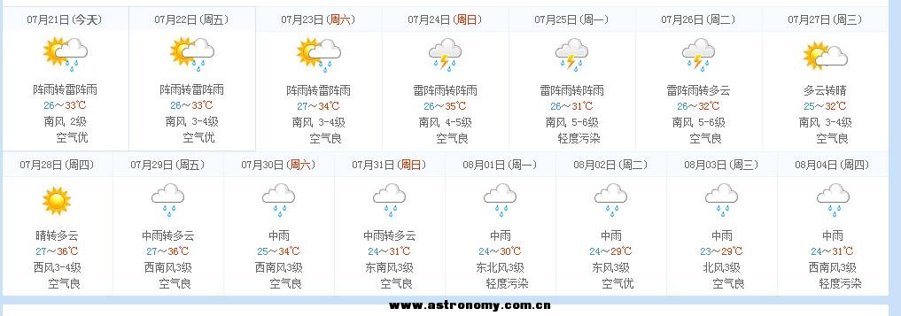 QQ截图20160721111614.jpg