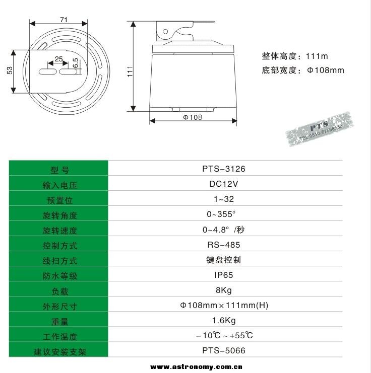 QQ截图20160802103528.jpg