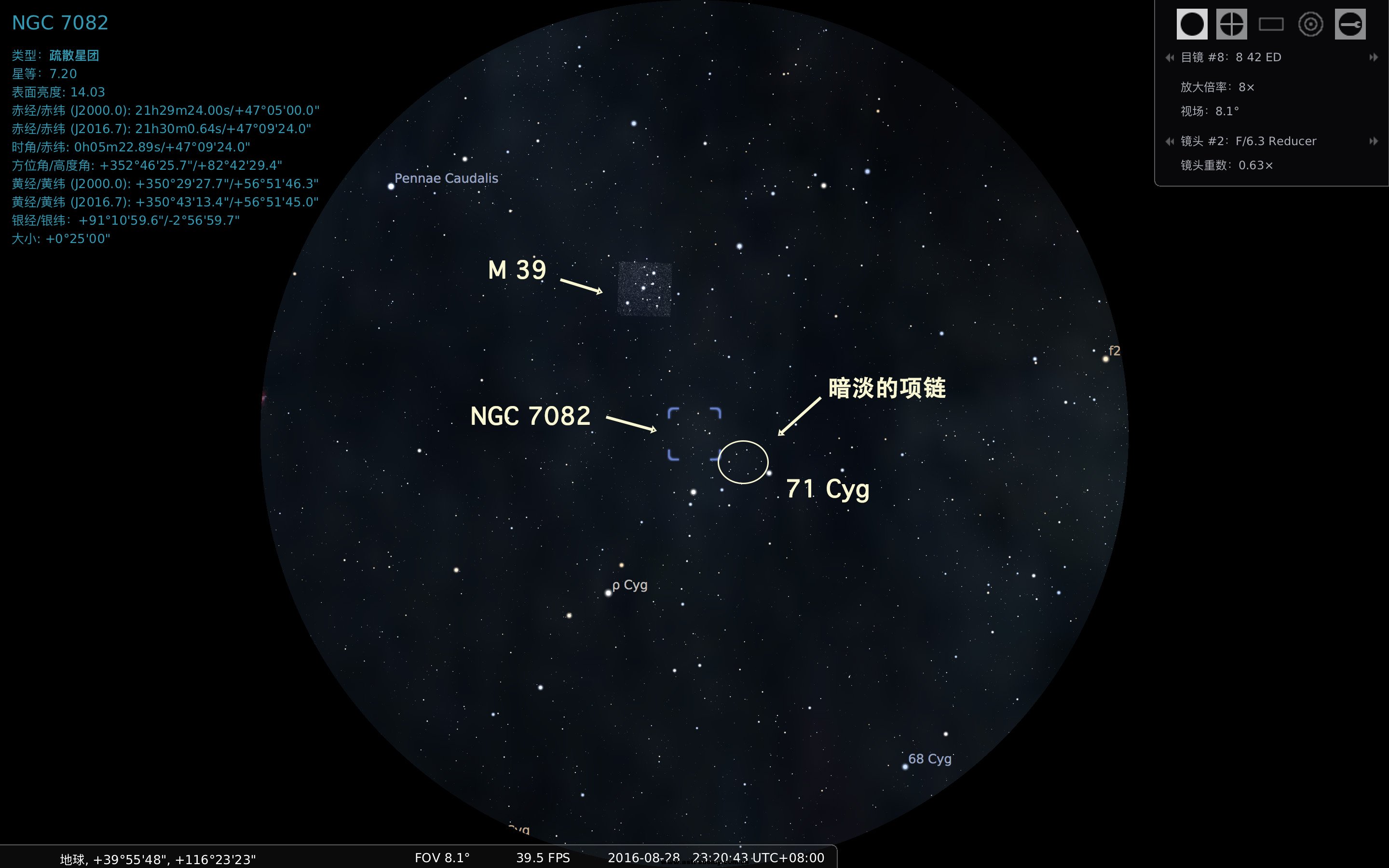 NGC7082.jpg