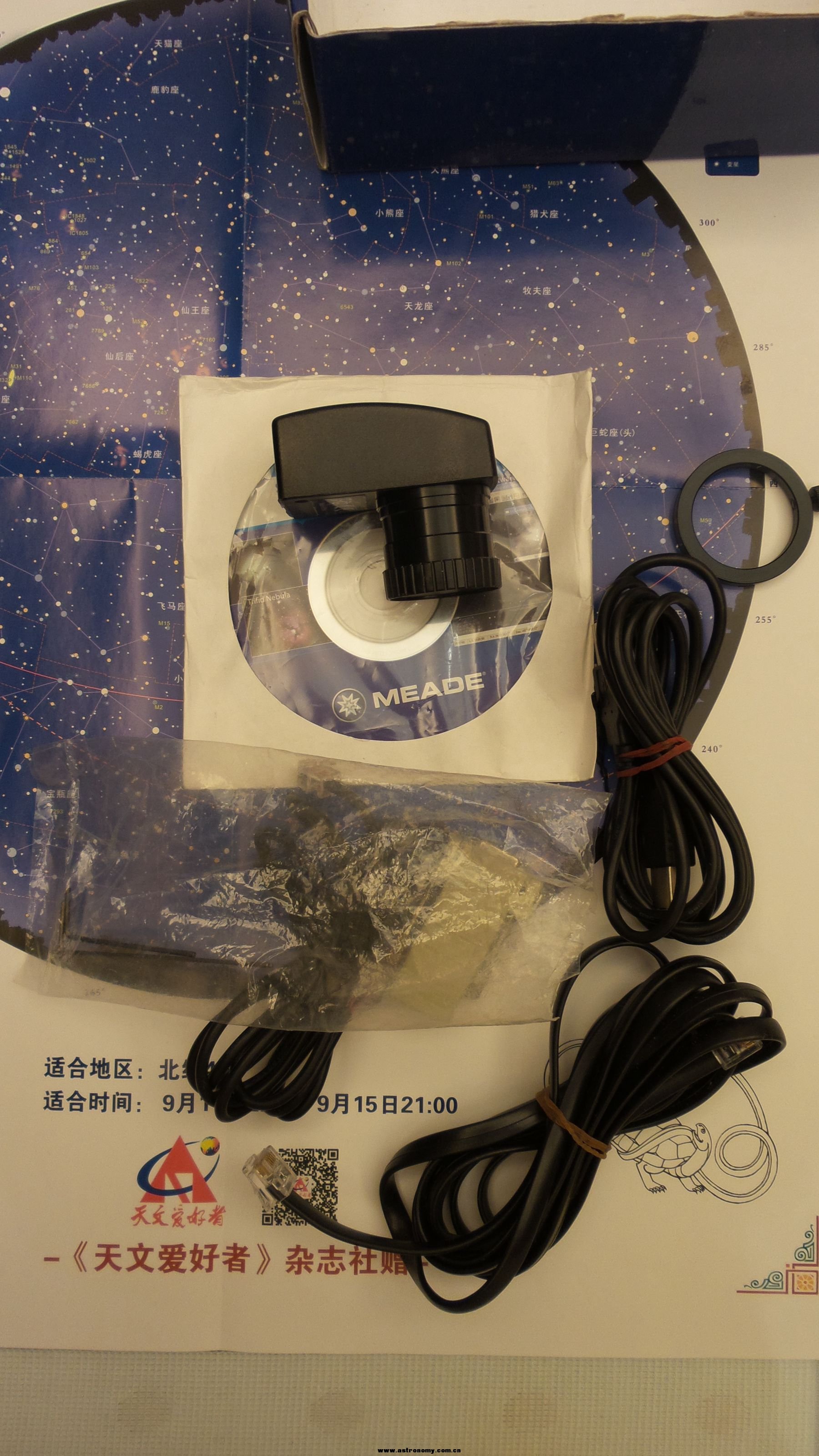 20160907_212436_副本.jpg