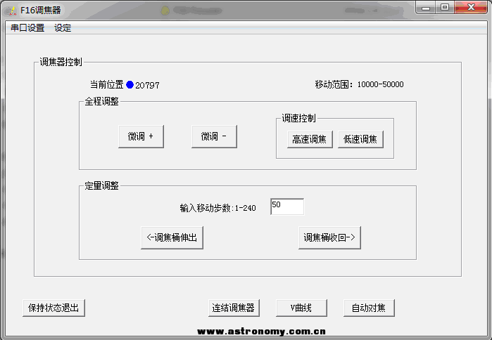 配套软件
