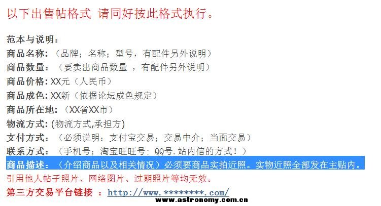 QQ截图20161003175256.jpg