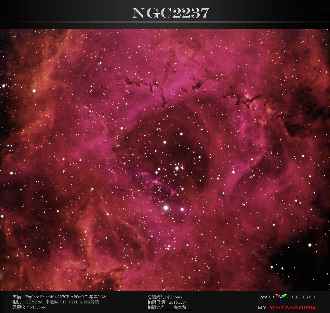 NGC2237-3.jpg