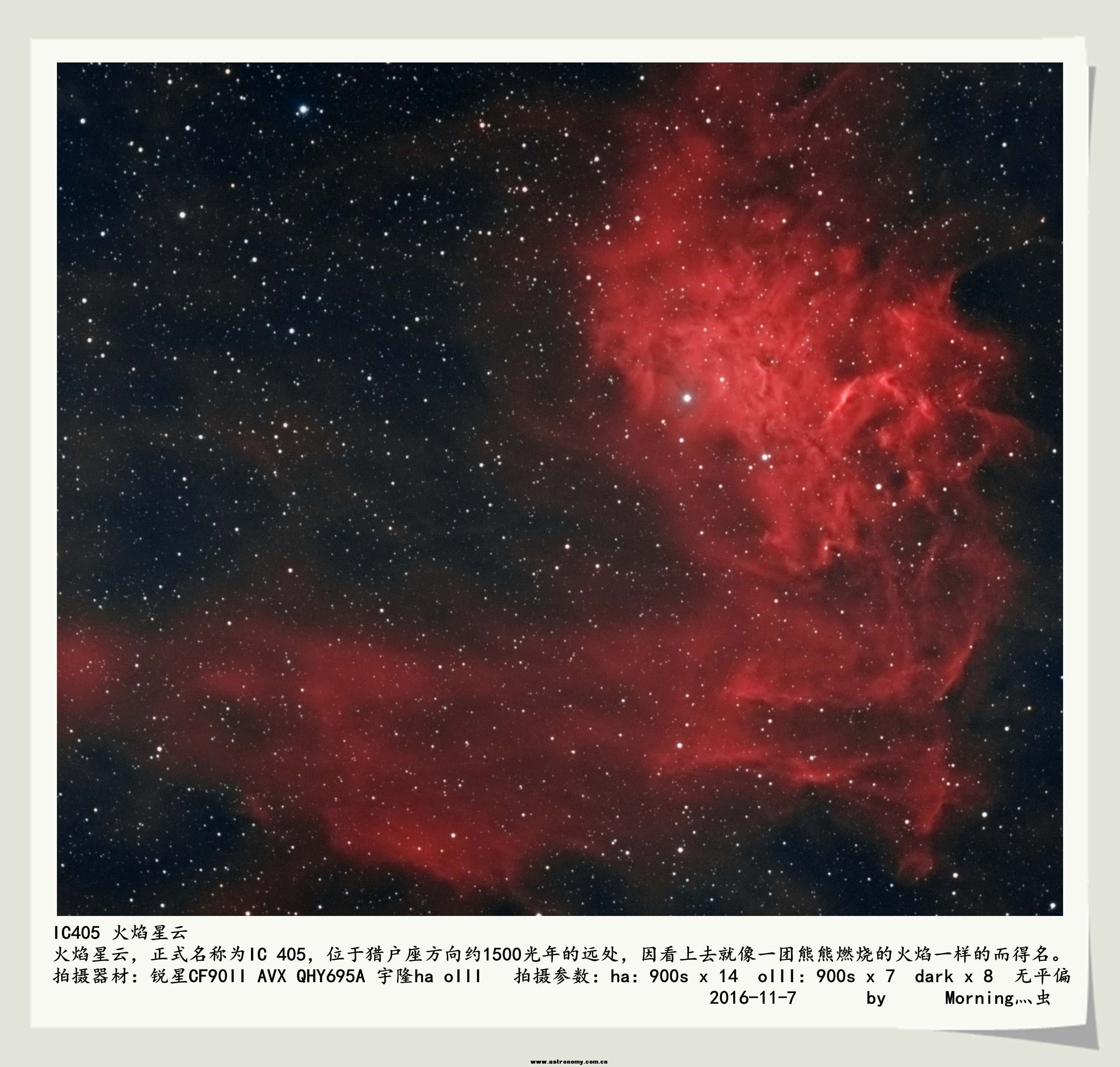 ic405-hoo_副本.jpg