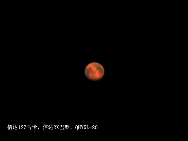 火星.png