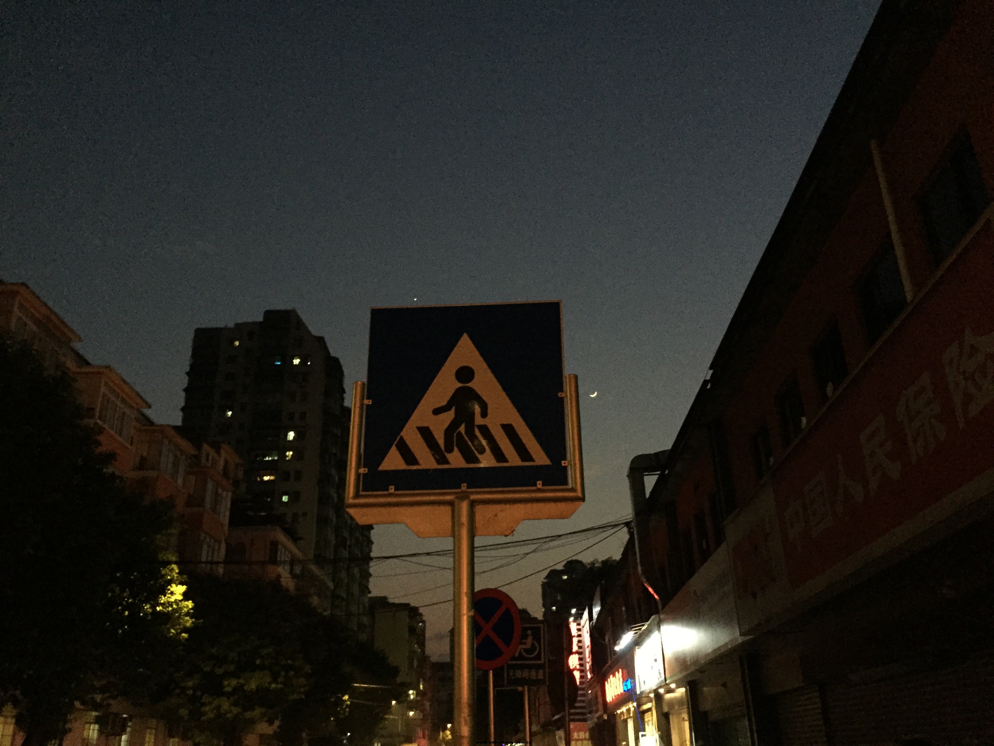 广州市2016-12-2