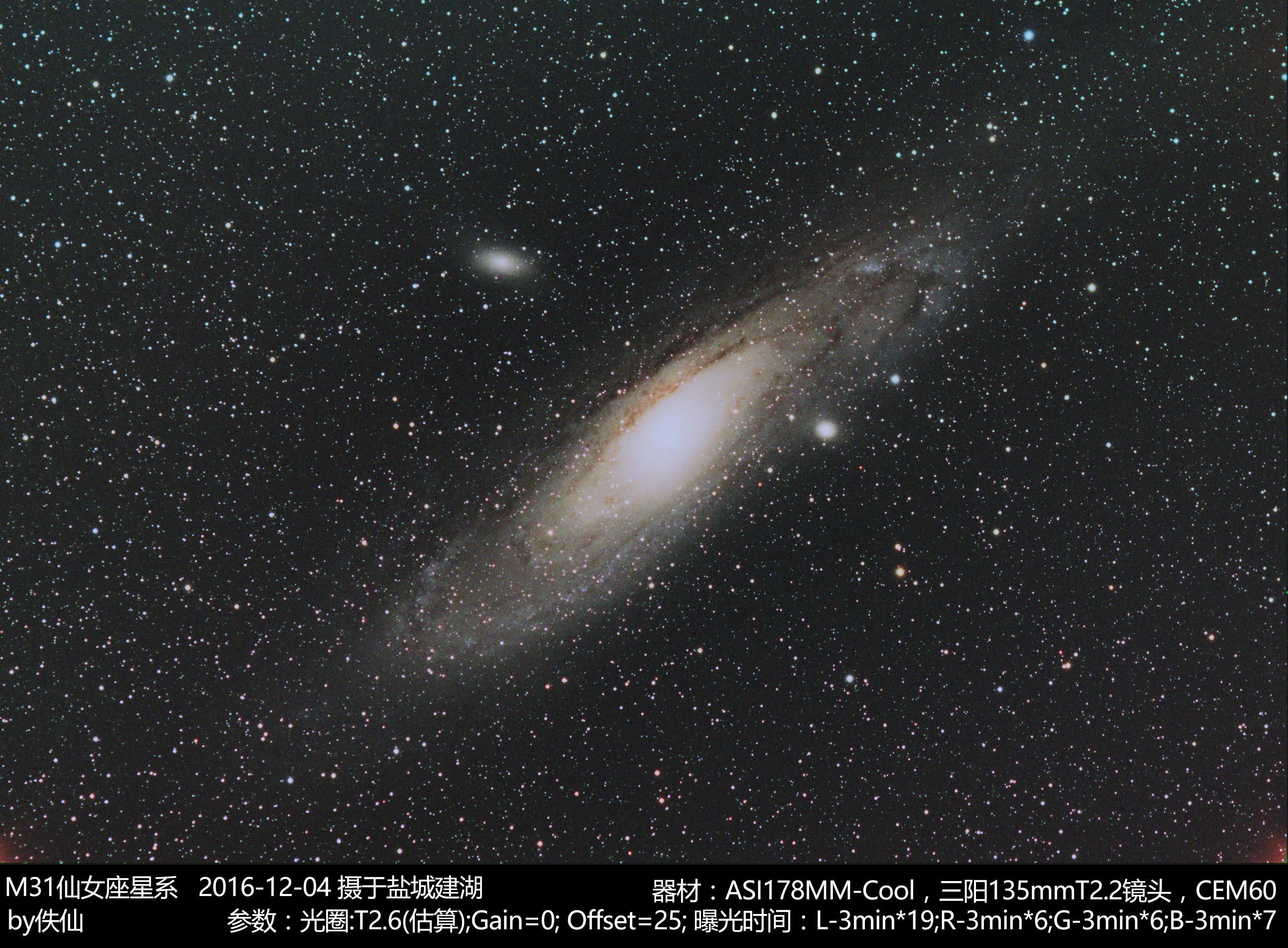 m31-LRGB-20161208-txt.jpg