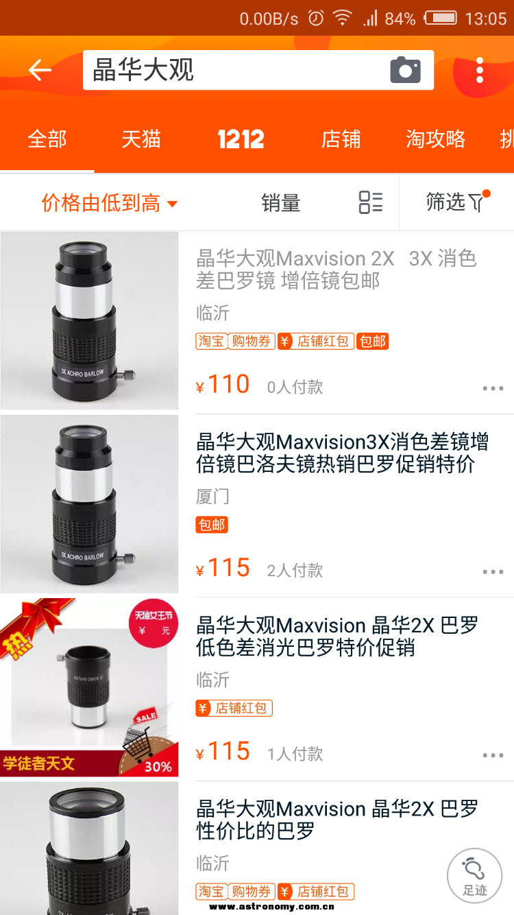 Screenshot_2016-12-10-13-05-13.png