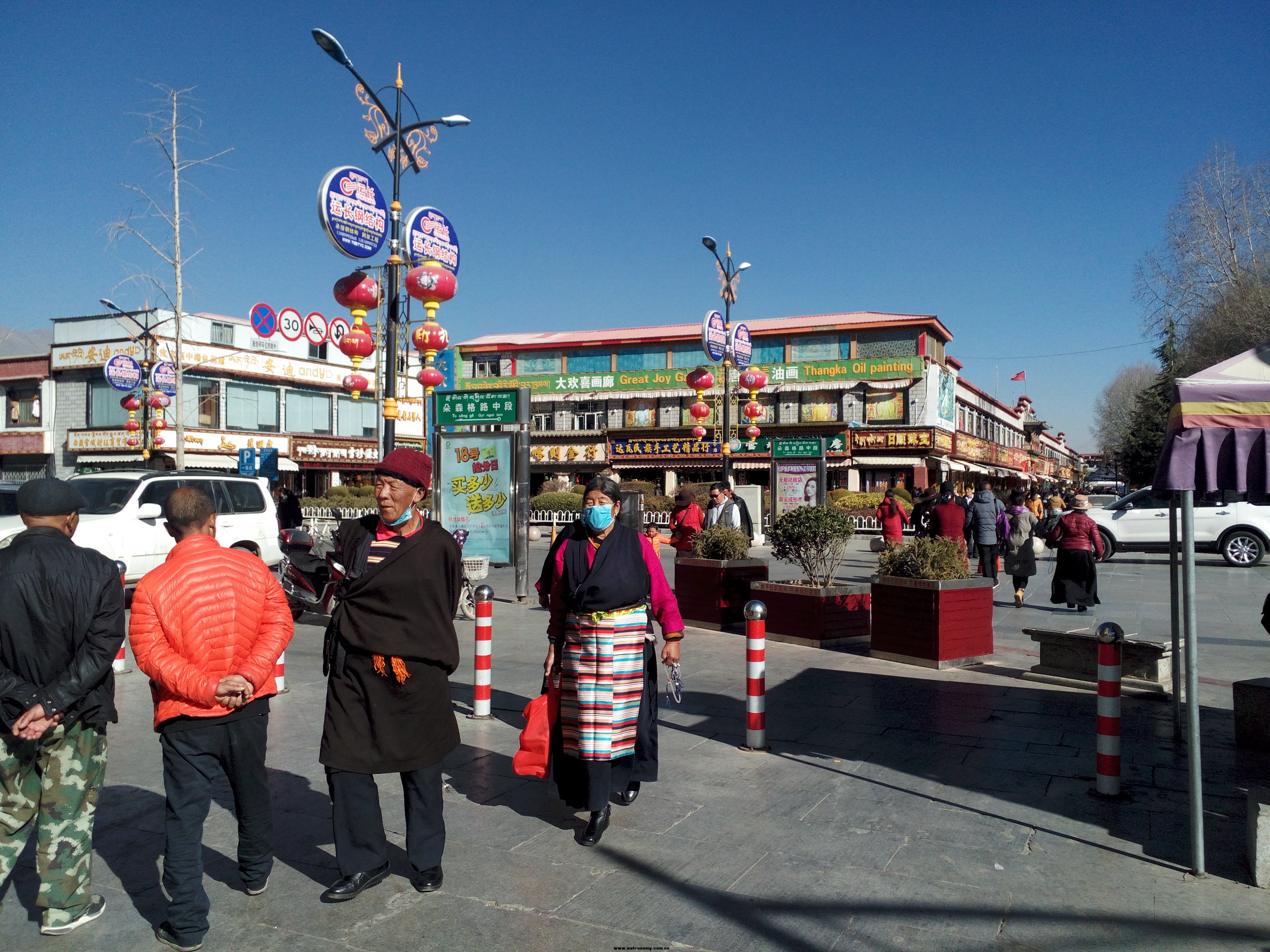 大昭寺前面的步行街
