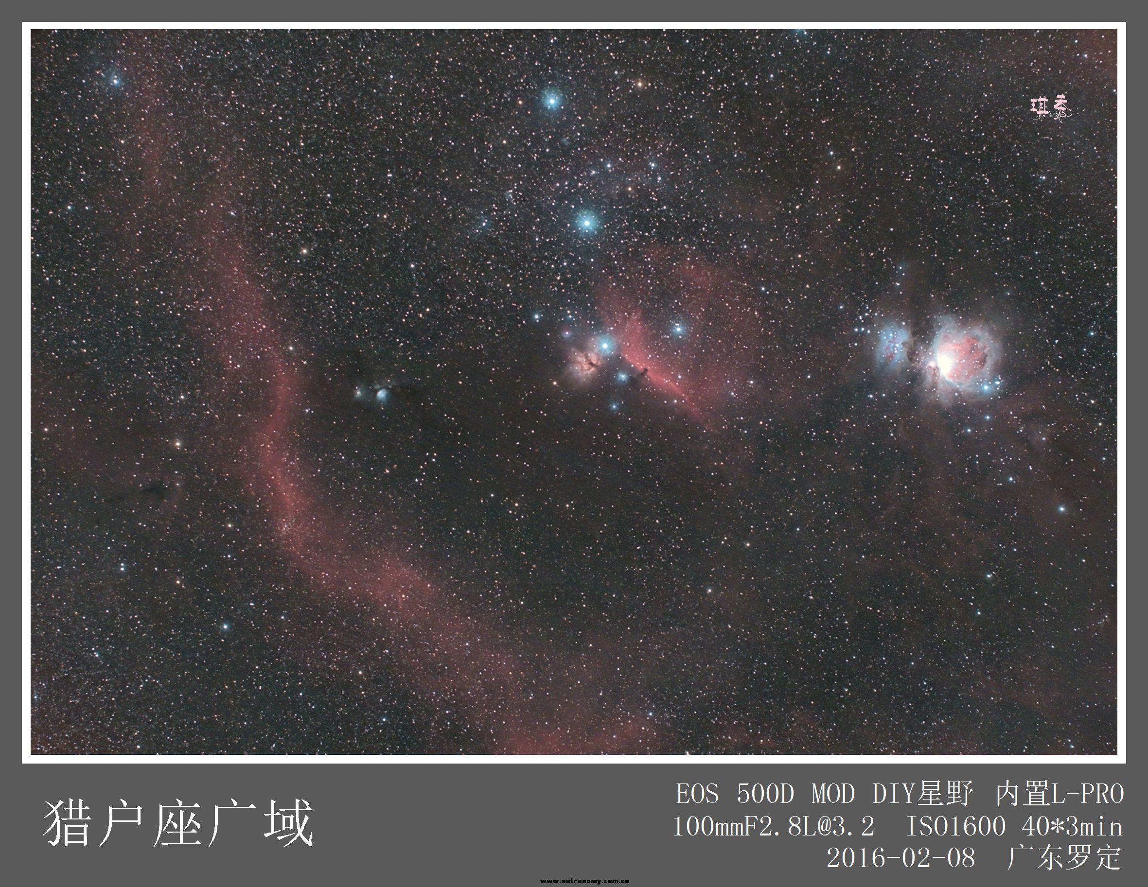 M42马头广域.jpg