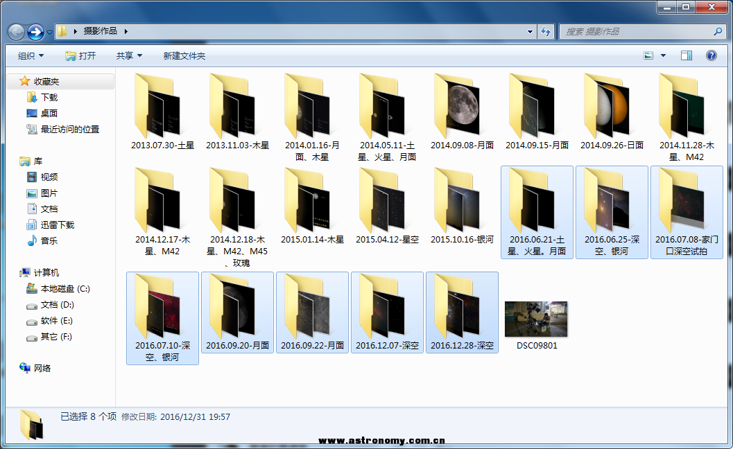 QQ图片20161231195740.png