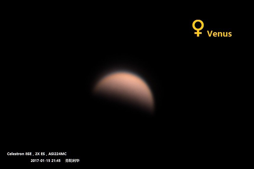 金星2XES