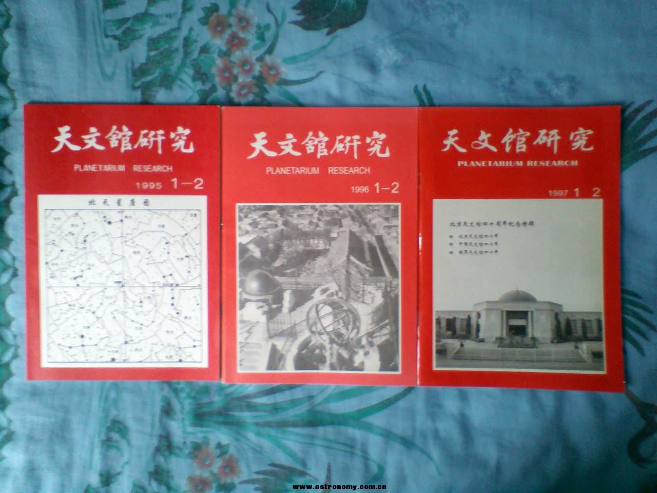 3本天文馆研究.jpg