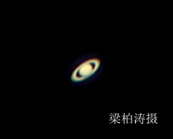 土星