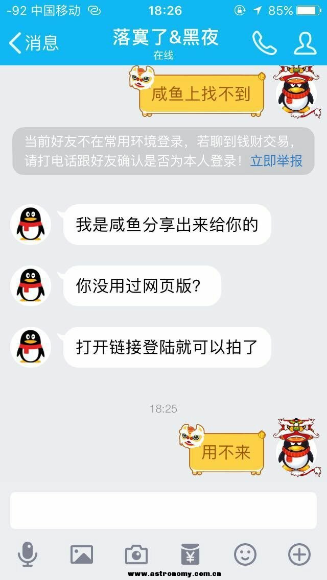 mmexport1490524060945.jpg