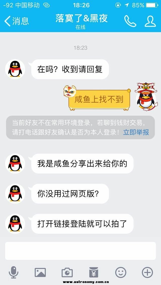 mmexport1490524058354.jpg