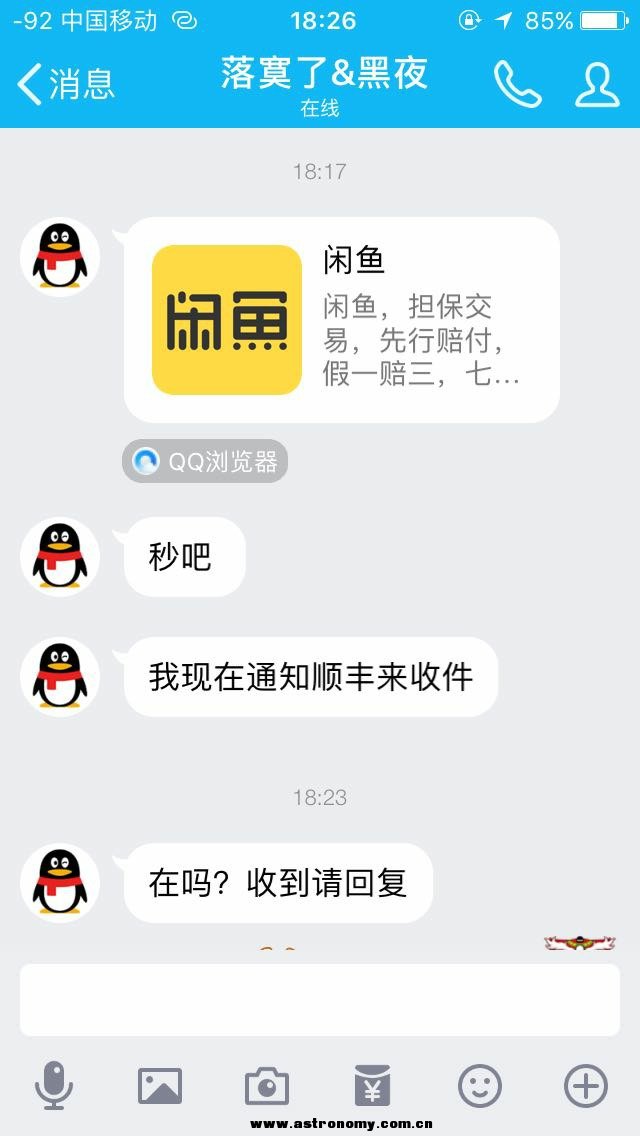 mmexport1490524055925.jpg