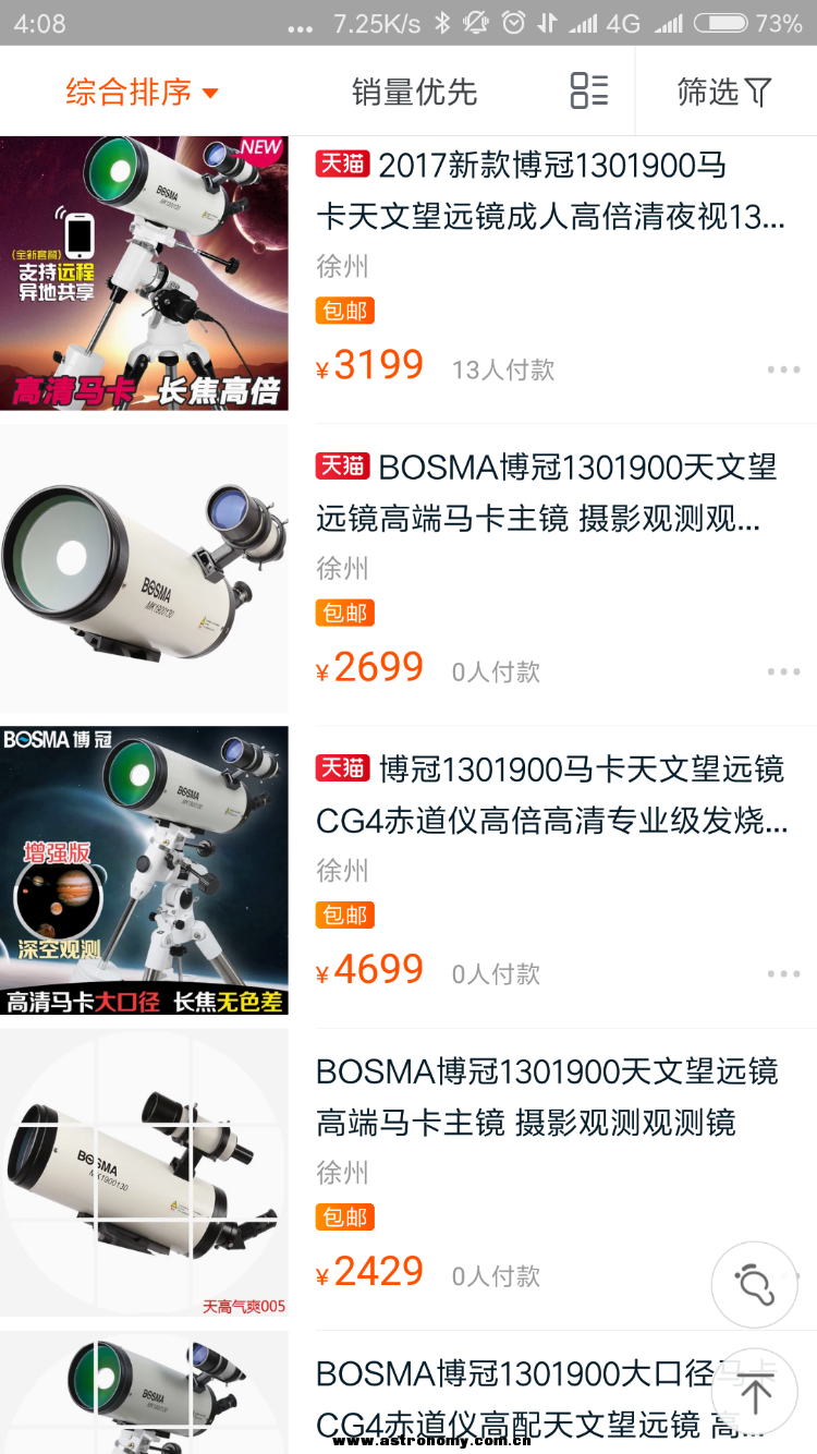 Screenshot_2017-04-03-04-08-44-741_com.taobao.taobao.png