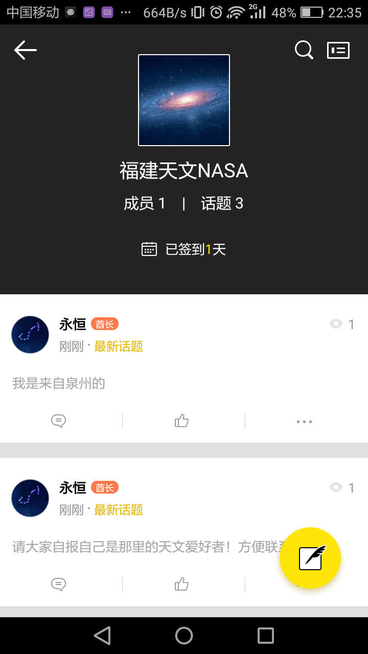 Screenshot_2017-04-29-22-35-39.png