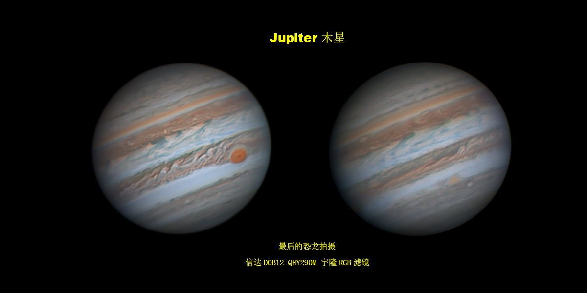 Jupiter木星.png