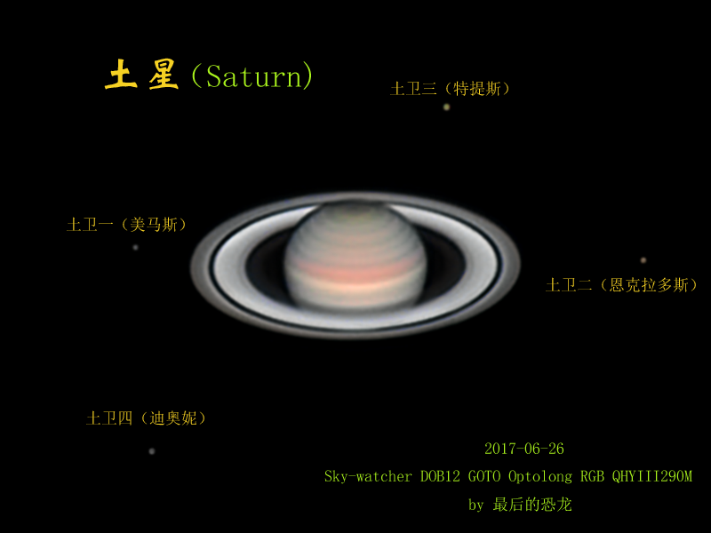 土星.png