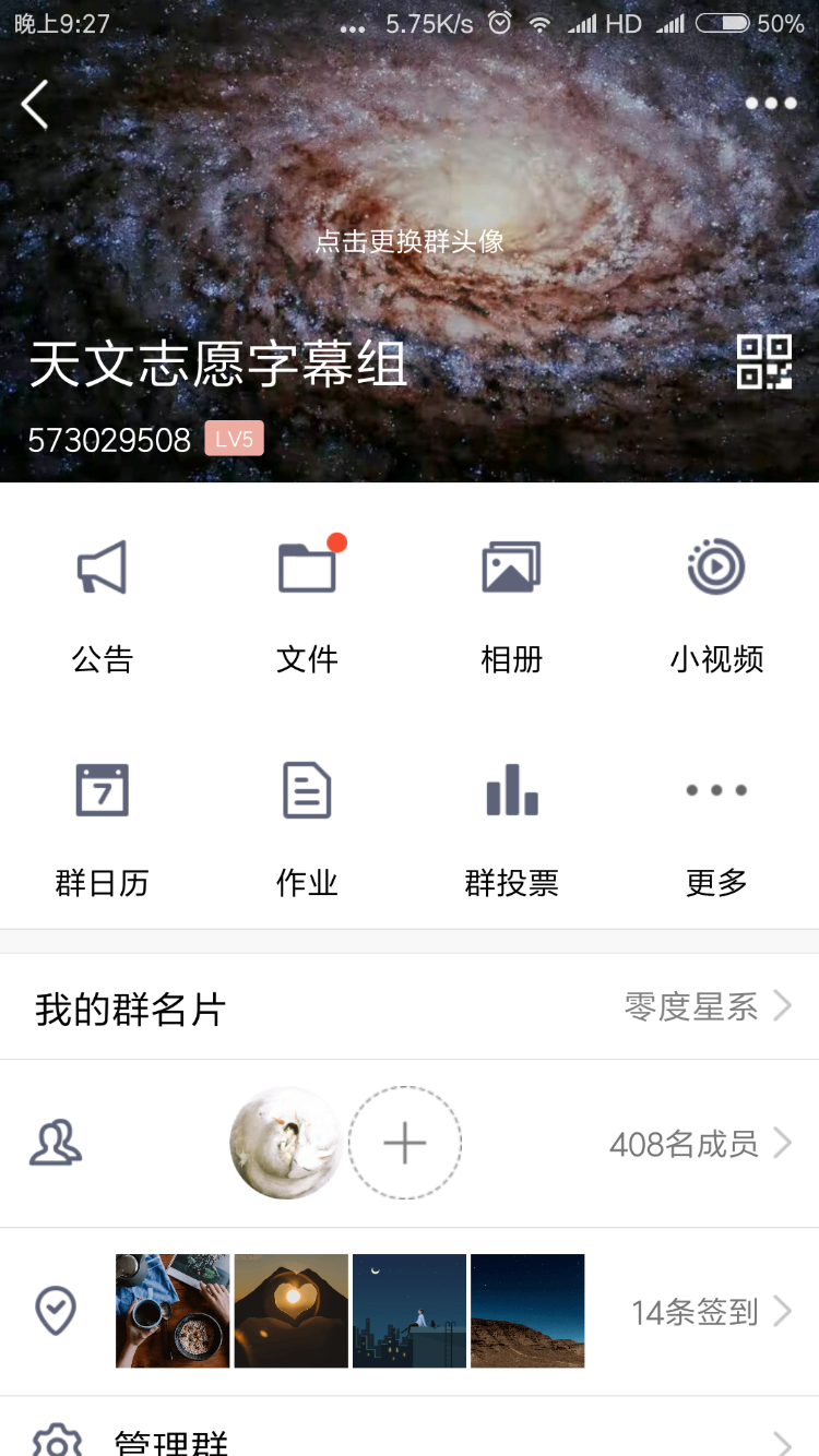 Screenshot_2017-07-22-21-27-55-717_com.tencent.mobileqq.png