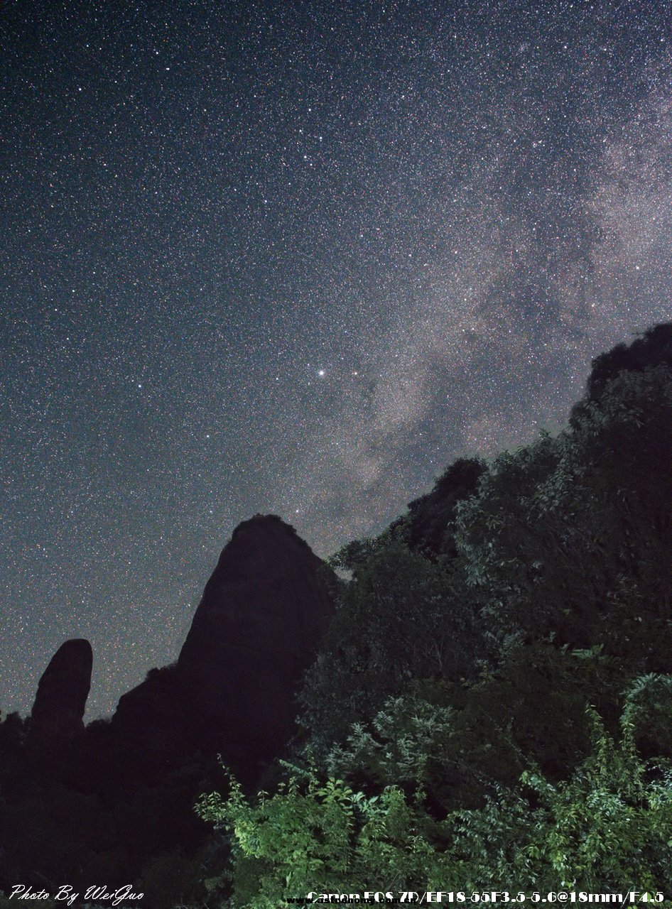 陽元石.jpg