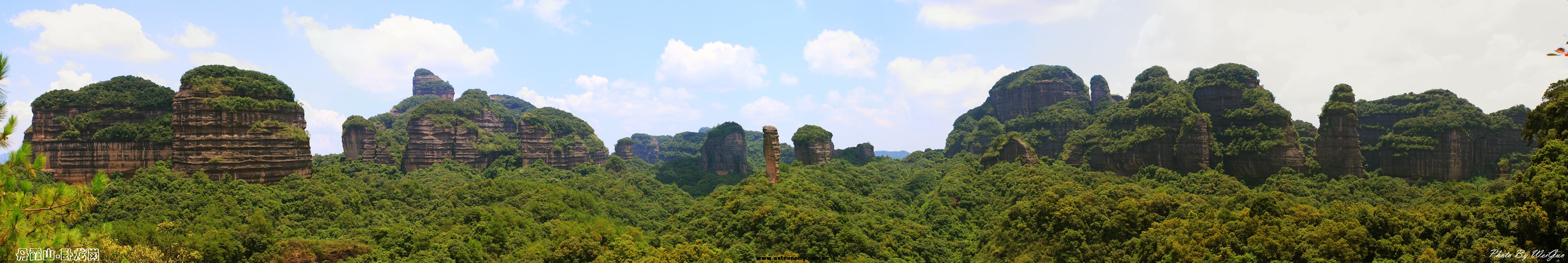 丹霞山卧龙岗.jpg