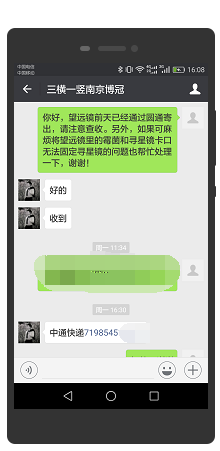 TIM图片20170803162233.png