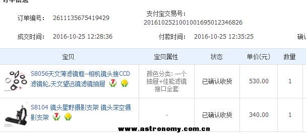 微信截图_20170804144405.jpg