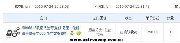 QQ截图20170804144459.jpg