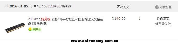 微信截图_20170804145500.jpg