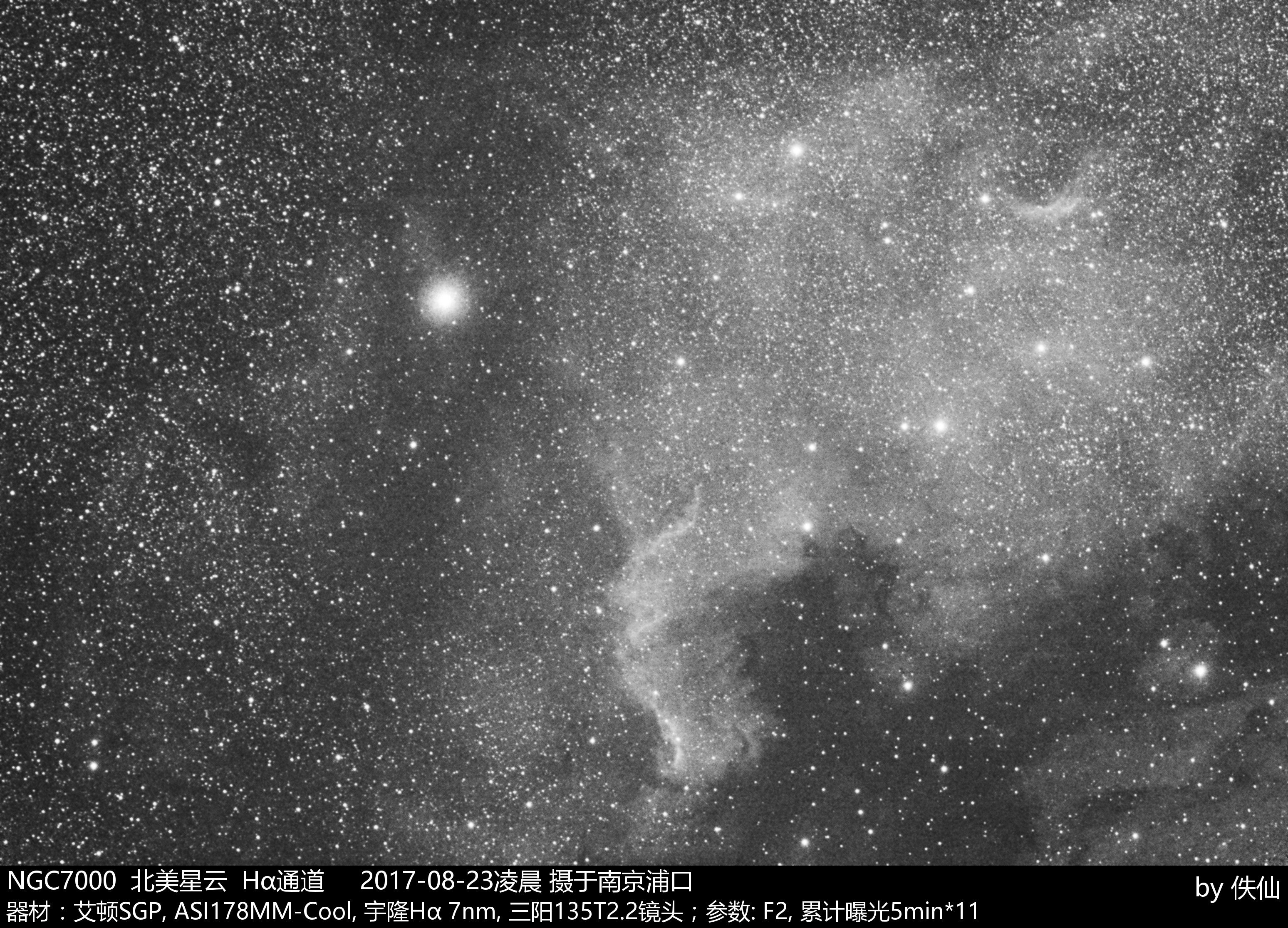 NGC7000-20170822-final-text.jpg