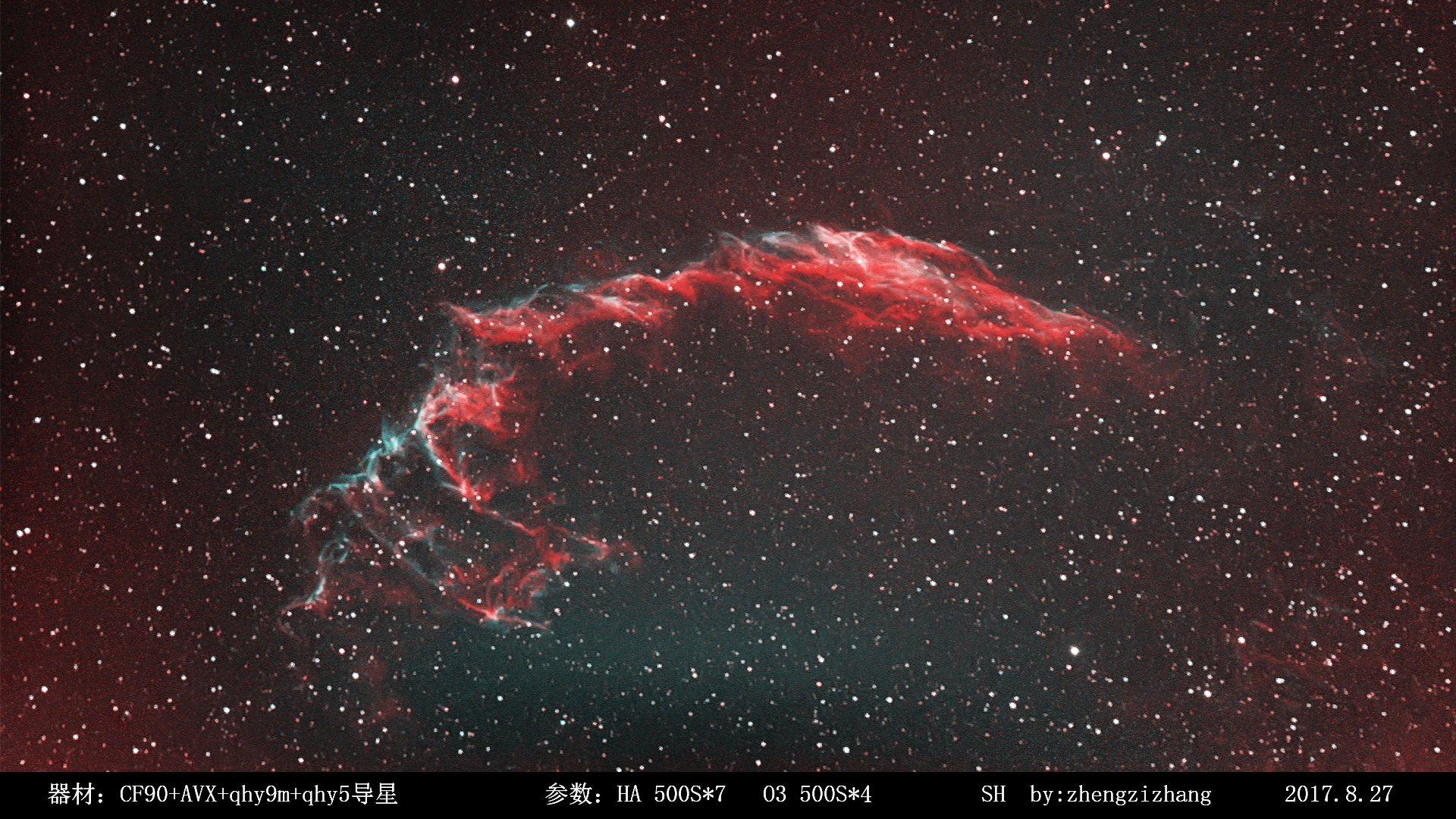 NGC6992.jpg