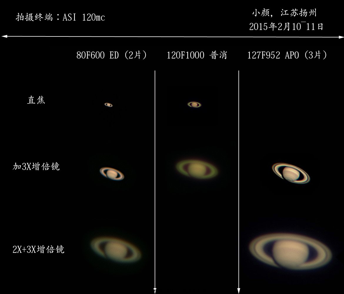 土星1.jpg