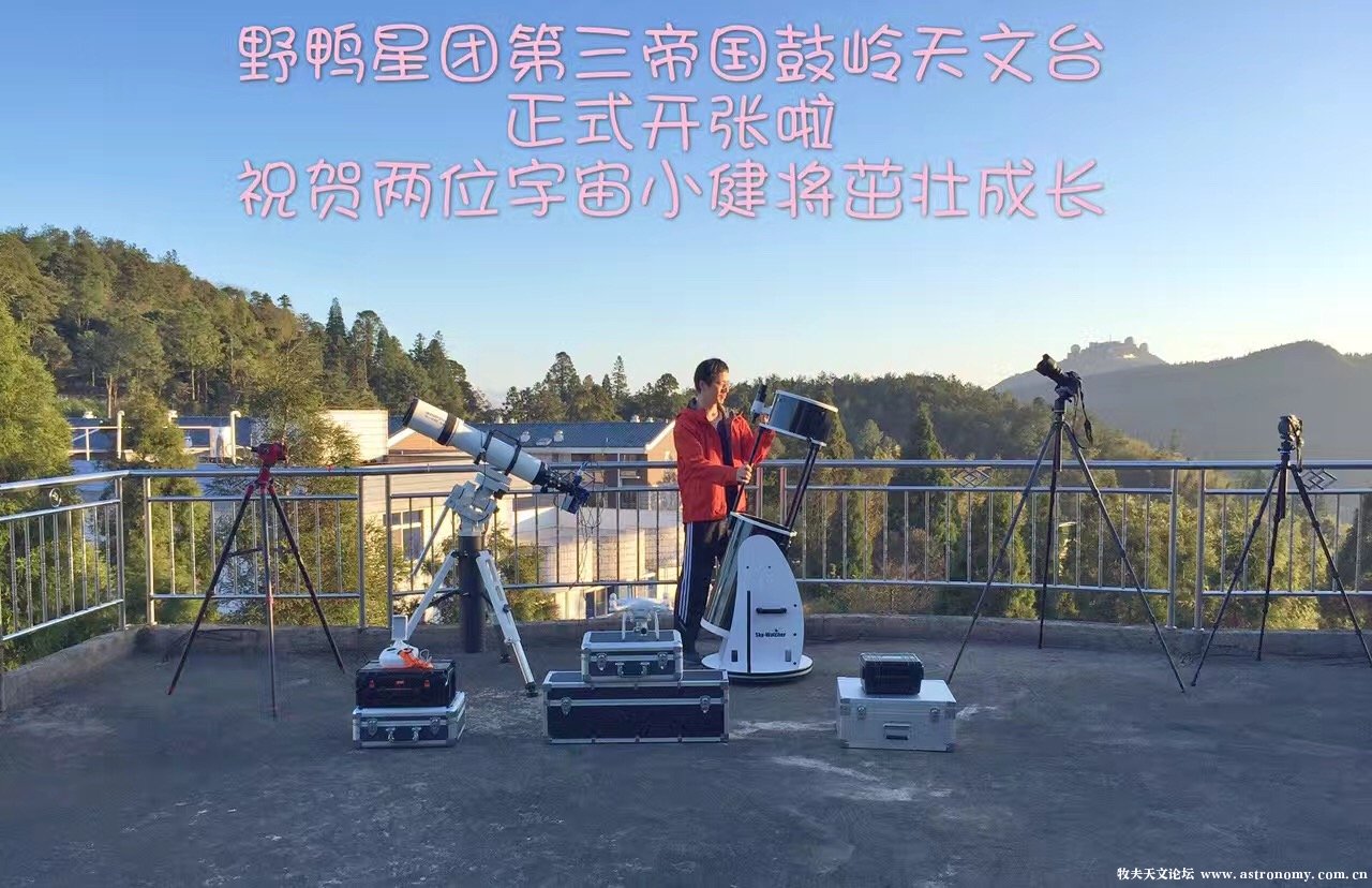 设备