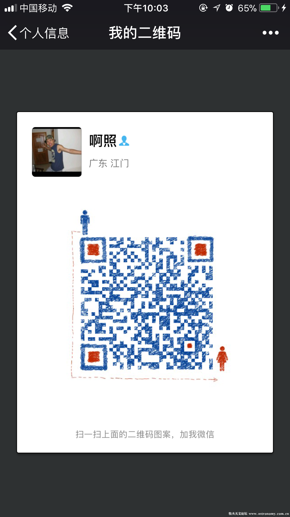 微信图片_20171030220420.png