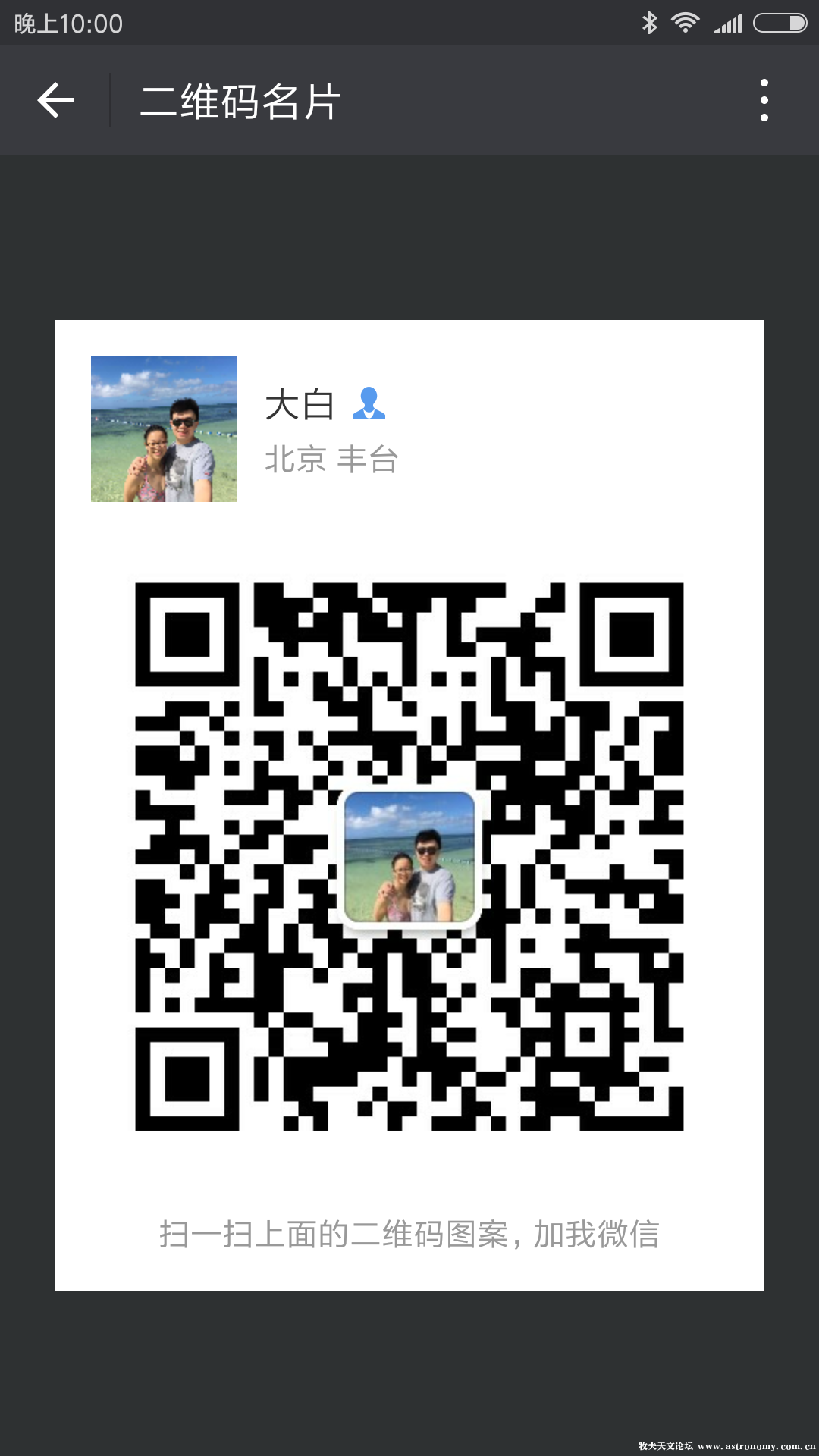 Screenshot_2017-11-12-22-00-34-910_com.tencent.mm.png