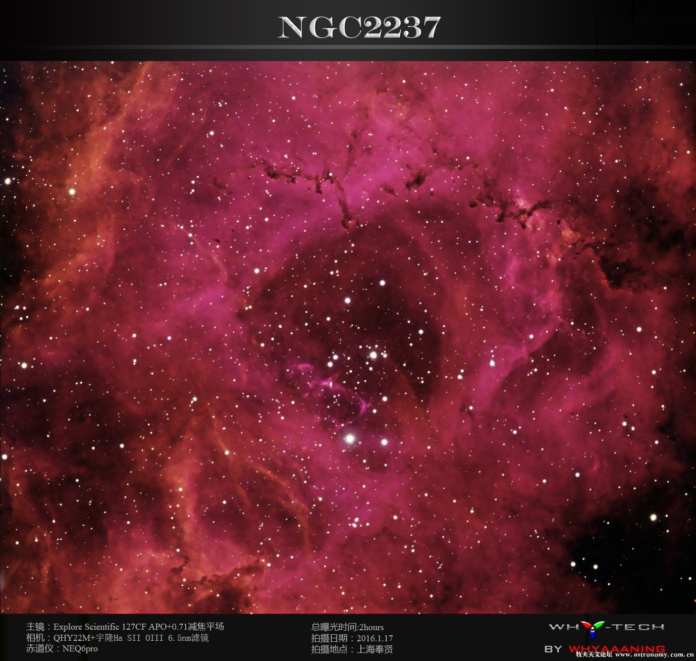 NGC2237-3.jpg