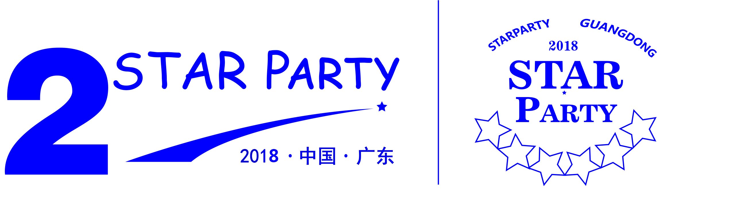 star party logo（轮廓）.jpg