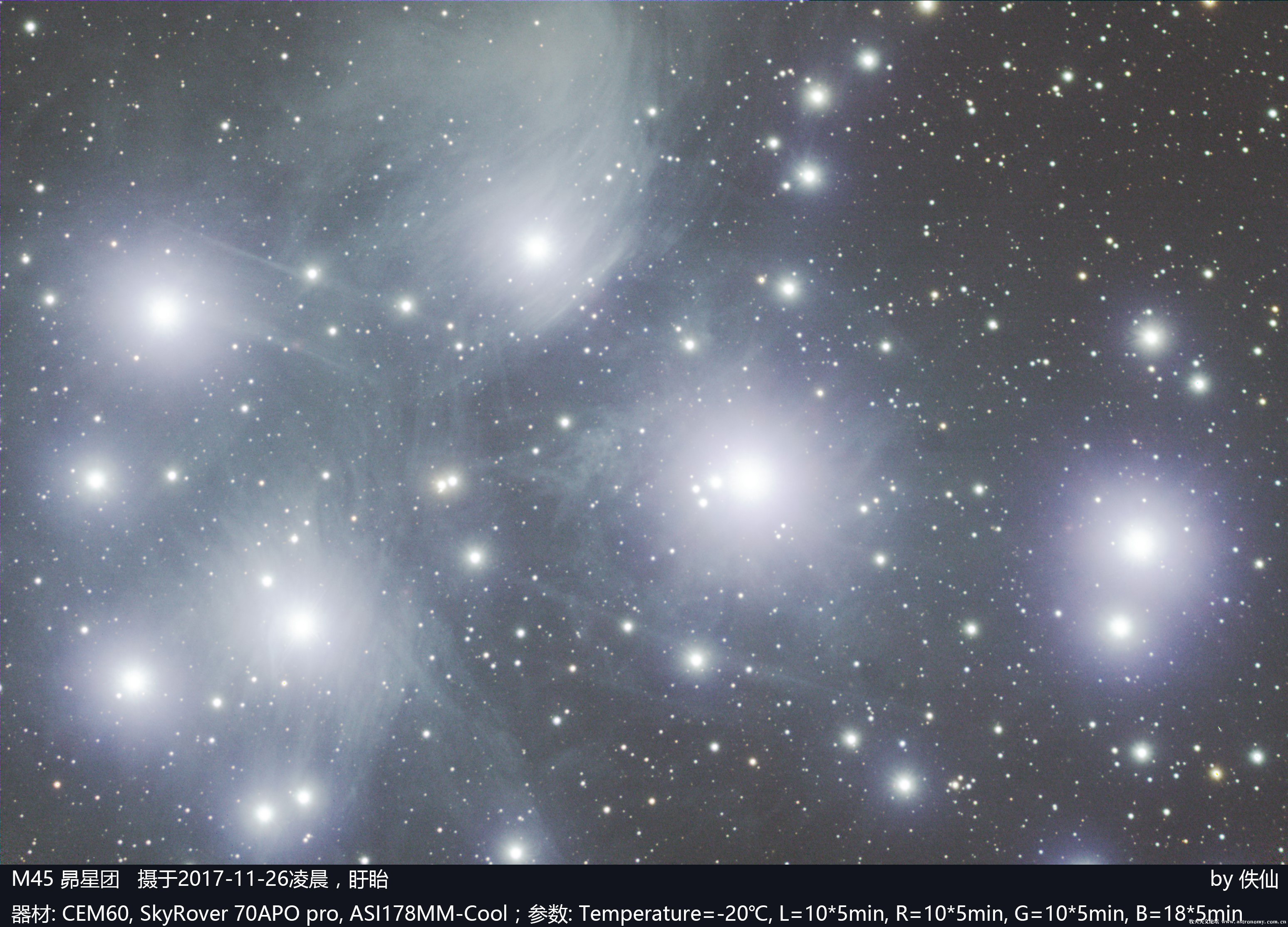 M45_20171126_v2_txt.jpg